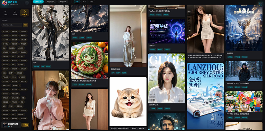 AI品牌VI与海报工业级全套方案
